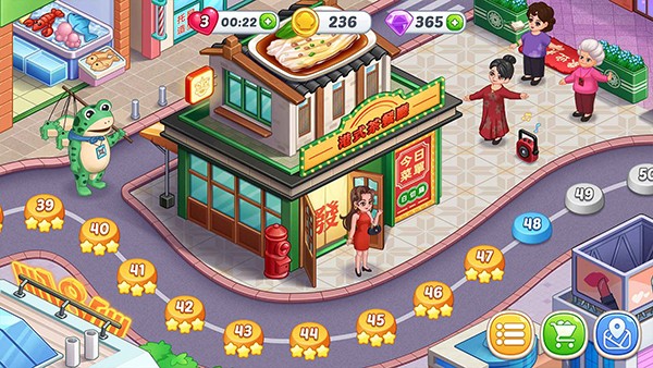 星厨烹饪记国际服