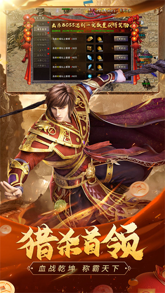 原始传奇古力娜扎