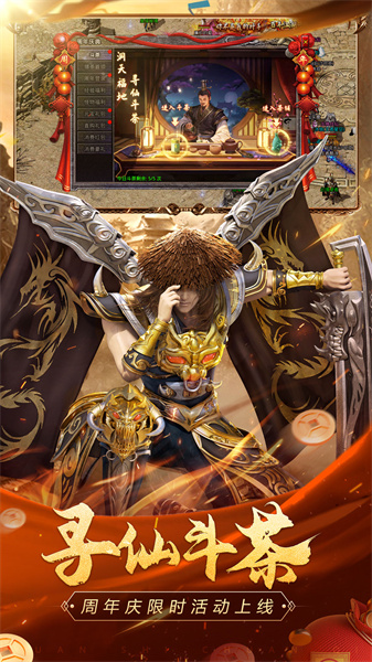 原始传奇古力娜扎