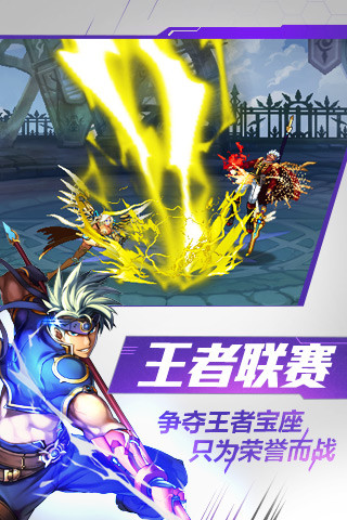 乐逗时空猎人高清版