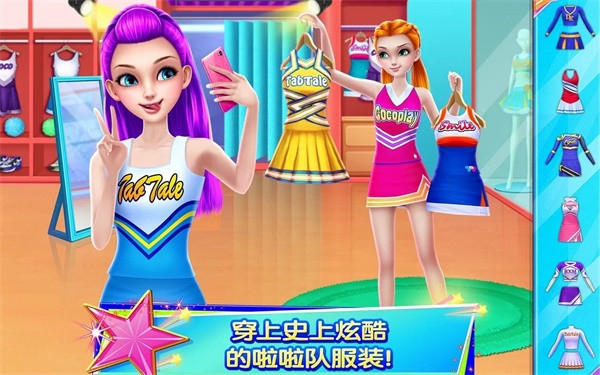 炫舞啦啦队MOD作弊菜单最新版本