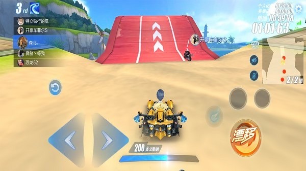 天天超能赛车游戏