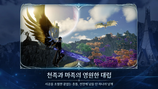 aion2