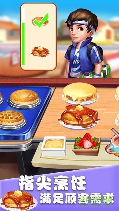 美食街物语手游