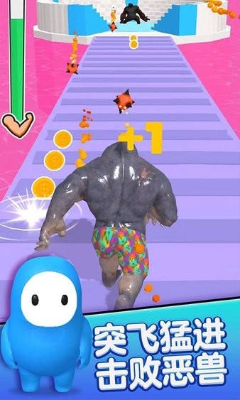 贪吃怪兽冲冲冲游戏