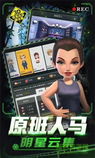 vivo票房大卖王手游