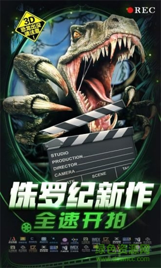 vivo票房大卖王手游