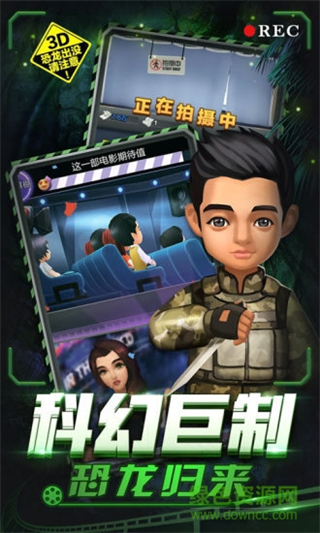 vivo票房大卖王手游