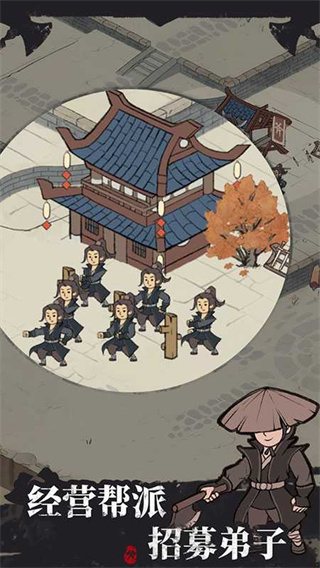 我是斧头帮少帮主内置修改器