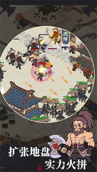 我是斧头帮少帮主无限金币版