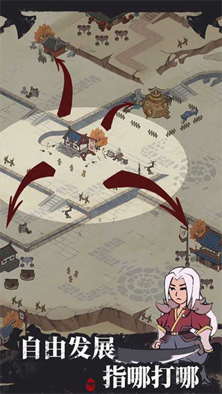 我是斧头帮少帮主无限金币版