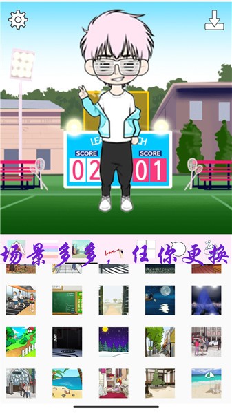 芭比公主萌萌换装最新版