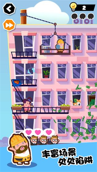 谁也别想跑小游戏