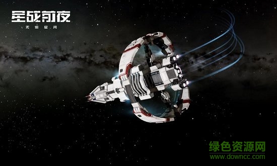 eve无烬星河国际服手游