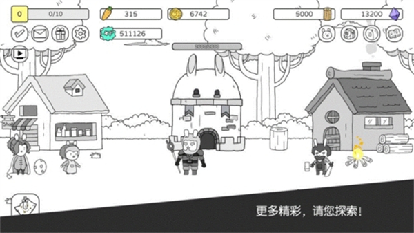 战斗吧兔子全角色