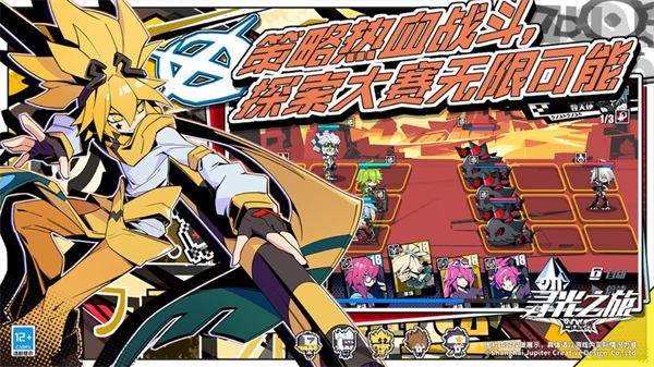 寻光之旅手机版