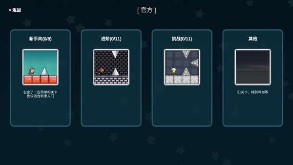 我想成为创造者作弊菜单