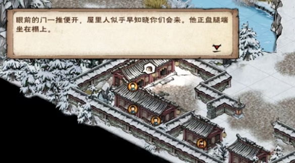 烟雨江湖商昊乾支线任务攻略