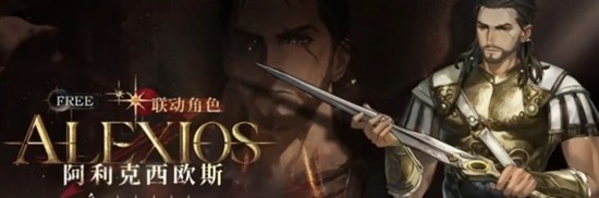 《重返未来：1999》阿利克西欧斯技能介绍