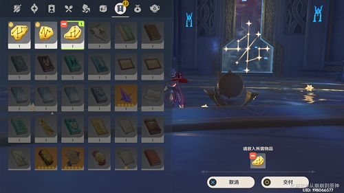 原神星纬殿堂解密攻略：星纬殿堂秘境解谜流程[多图]图片10