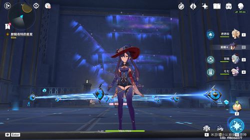 原神星纬殿堂解密攻略：星纬殿堂秘境解谜流程[多图]图片23