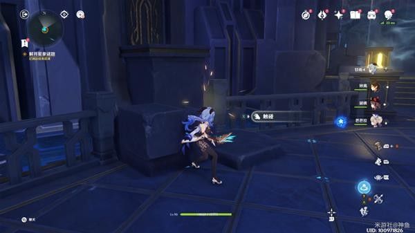 原神亘古的苍星其二攻略：亘古的苍星2解密通关流程[多图]图片6