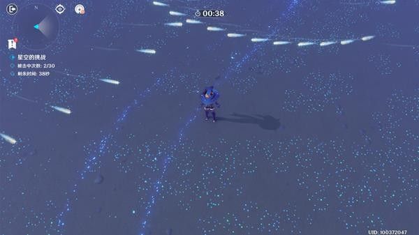 原神打开第四扇门攻略：亘古的苍星第四扇门打开方法[多图]图片4