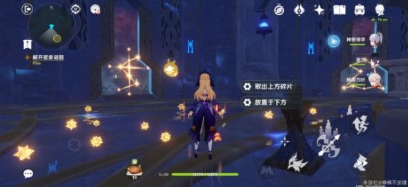 原神解开星象谜题攻略：解开星象谜题任务通关图解[多图]图片1