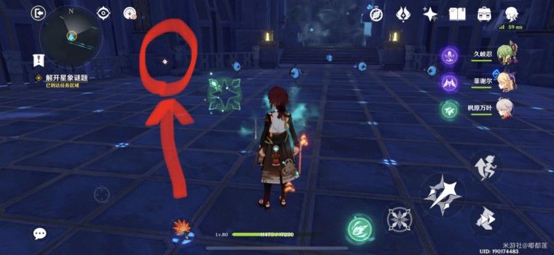 原神亘古的苍星任务攻略：亘古的苍星四处星象解密流程[多图]图片2