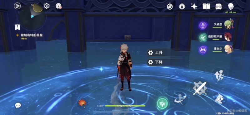 原神亘古的苍星任务攻略：亘古的苍星四处星象解密流程[多图]图片14