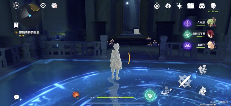 原神亘古的苍星任务攻略：亘古的苍星四处星象解密流程[多图]图片15