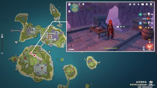 原神邃羽夜巡之契怎么解锁？邃羽夜巡之契航线解锁攻略[多图]图片3