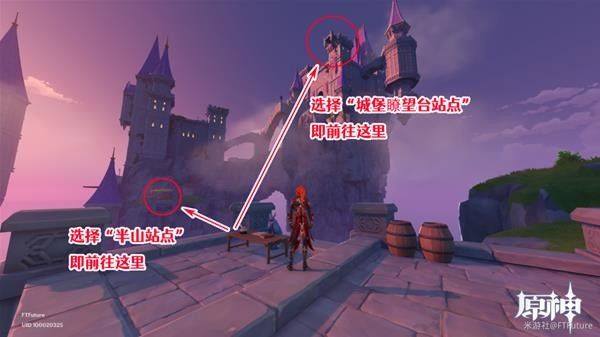 原神邃羽夜巡之契怎么解锁？邃羽夜巡之契航线解锁攻略[多图]图片4