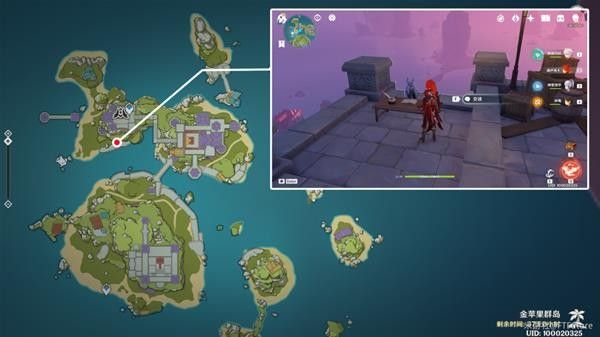 原神邃羽夜巡之契怎么解锁？邃羽夜巡之契航线解锁攻略[多图]图片5