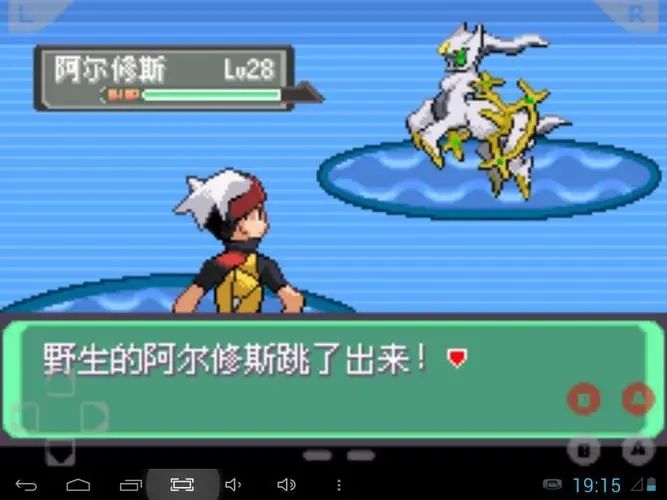 口袋妖怪漆黑的魅影5.0金手指大全：2022最新5.0金手指代码汇总[多图]图片2