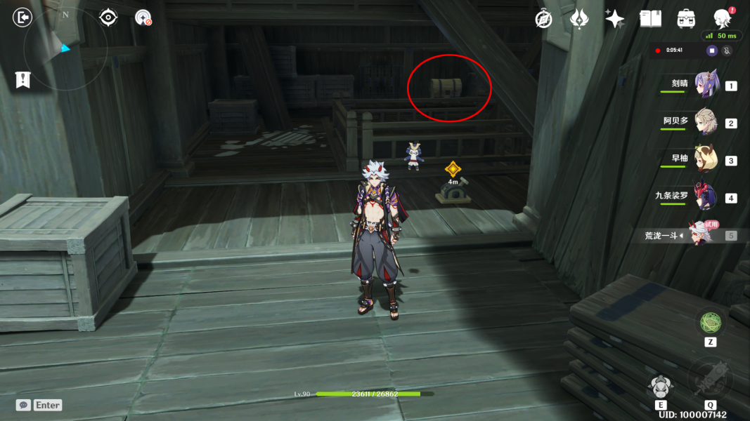 原神摇摇欲坠的罪恶副本宝箱在哪？摇摇欲坠的罪恶副本宝箱获取方法[多图]图片1