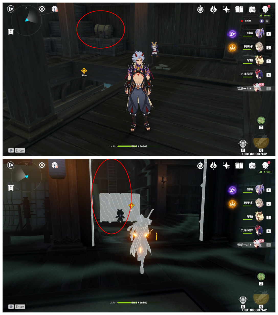 原神摇摇欲坠的罪恶副本宝箱在哪？摇摇欲坠的罪恶副本宝箱获取方法[多图]图片3