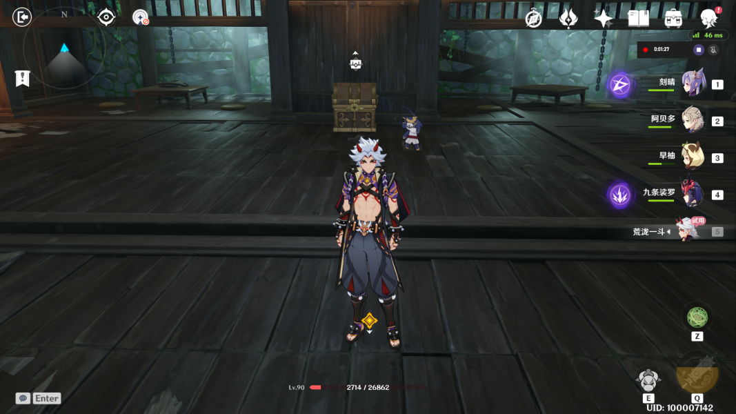 原神摇摇欲坠的罪恶副本宝箱在哪？摇摇欲坠的罪恶副本宝箱获取方法[多图]图片5