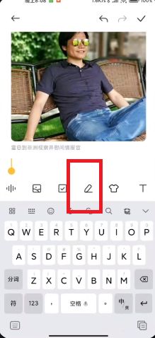 小米手机怎么画圣诞树？小米手机画圣诞树方法[多图]图片2