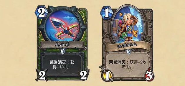 炉石传说奥特兰克山谷什么时候上线？奥特兰克山谷拓展包上线时间[多图]图片2