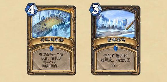 炉石传说奥特兰克山谷什么时候上线？奥特兰克山谷拓展包上线时间[多图]图片3