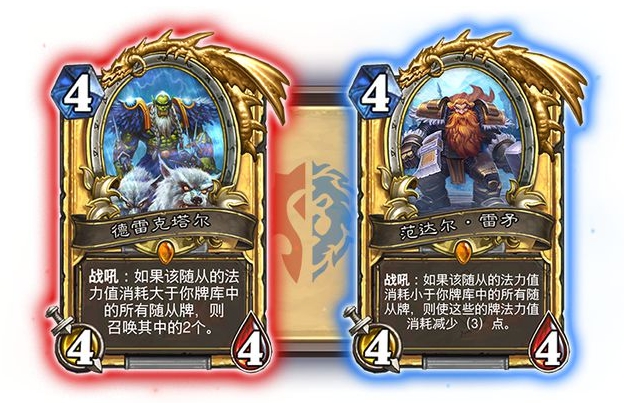 炉石传说奥特兰克山谷什么时候上线？奥特兰克山谷拓展包上线时间[多图]图片4