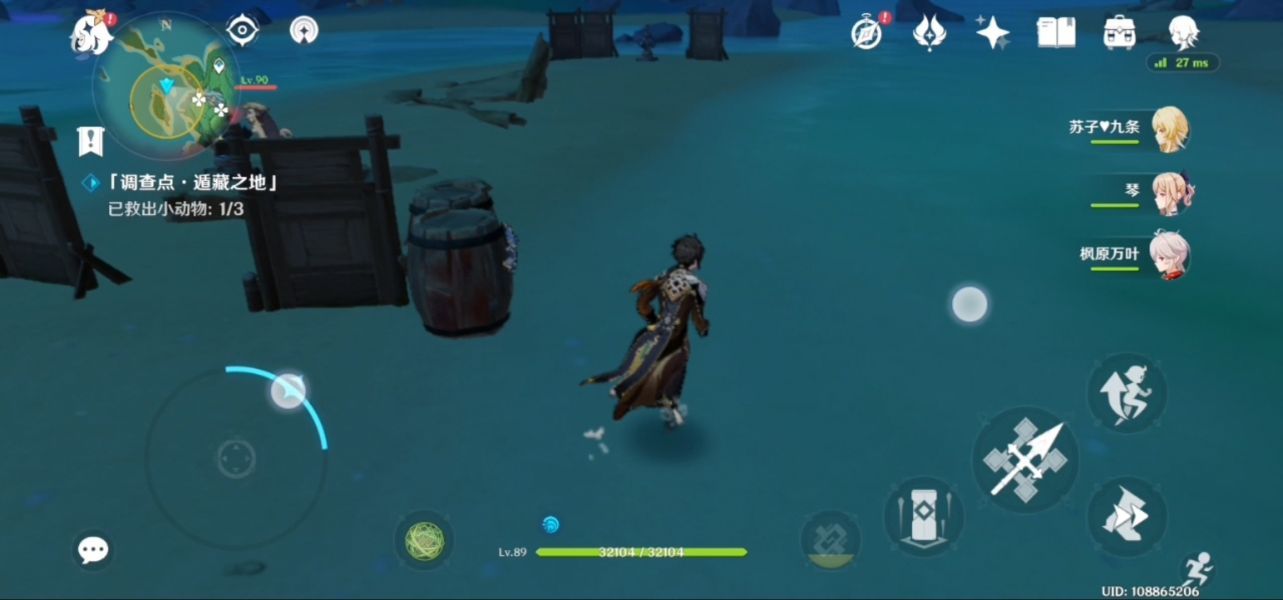 原神救出小动物任务攻略：救出小动物们任务完成方法[多图]图片2