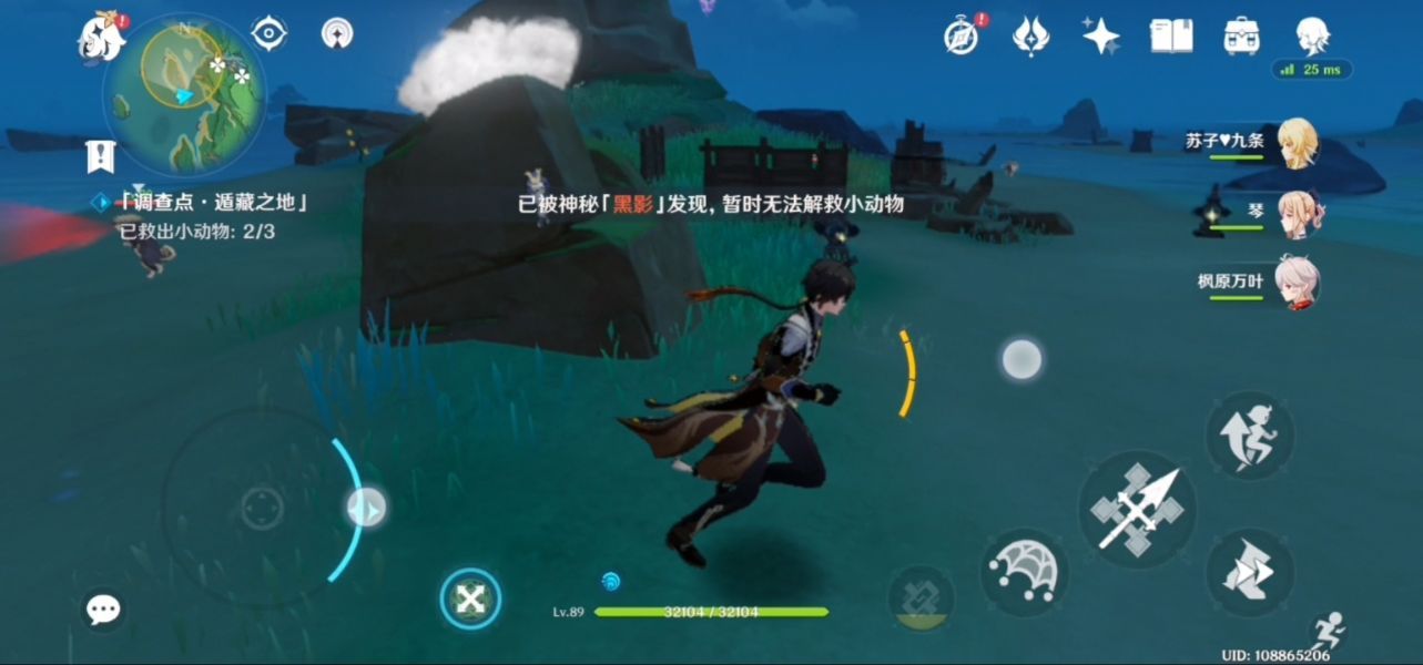 原神救出小动物任务攻略：救出小动物们任务完成方法[多图]图片4