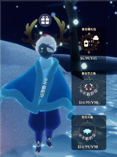 光遇圣诞节礼包2021多少钱？圣诞节礼包价格奖励介绍[多图]图片4