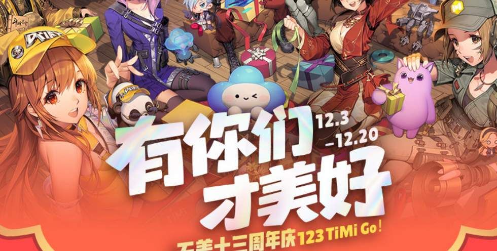 王者荣耀美好暗号是什么？最新美好暗号介绍[多图]图片1