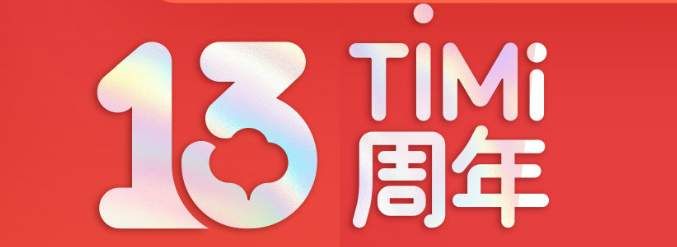 王者荣耀美好暗号是什么？最新美好暗号介绍[多图]图片2