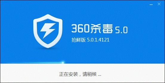 360杀毒和360卫士有什么区别 360杀毒和360安全卫士区别分析[多图]图片2