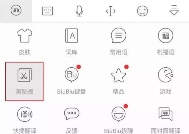 朋友圈不折叠输入法哪个好用 微信朋友圈不折叠输入法app推荐[多图]图片5
