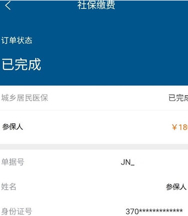 1622081607470326.png image.png